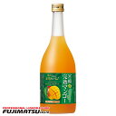 宝(タカラ)酒造 寶 和リキュール 産地めぐり 宮崎完熟マンゴー 720ml※12本まで1個口で発送可能暑中見舞い お中元 ギフト 御祝 熨斗