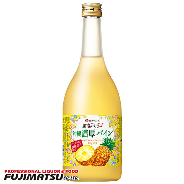 ()¤  ¥ꥭ塼 Ϥᤰ ǻѥ 720ml12ܤޤ1ĸȯǽ渫 渵 ե  