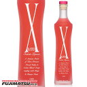 エックスレイテッド 750ml XRATED 母の日 父の日 就職 退職 ギフト 御祝 熨斗