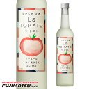 合同酒精 ラ・トマト 500ml 25% 母の日 ギフト 御祝 熨斗