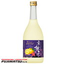 宝(タカラ)酒造 寶 和リキュール 産地めぐり 京柚子 720ml※12本まで1個口で発送可能母の日 ギフト 御祝 熨斗