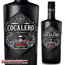 コカレロ ネグロ 700ml (COCALERO NEGRO)※12本まで1個口で発送可能母の日 父の日 就職 退職 ギフト 御祝 熨斗