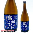 富山酒造組合 富山ブレンド [2023] 720ml 限定品 12本まで1個口で発送可能母の日 父の日 就職 退職 ギフト 御祝 熨斗