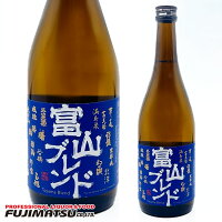 富山酒造組合 富山ブレンド [2023] 720ml （限定品）※12本まで1個口で発送可能母の日 父の日 就職 退職 ギフト 御祝 熨斗