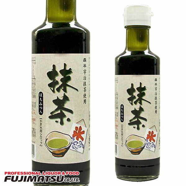 中村キャプテン カキ氷用シロップ 抹茶 200ml (森半宇治抹茶使) Frappe(フラッペ) かき氷※12本まで1個口で発送可能母の日 父の日 就職 退職 ギフト 御祝 熨斗