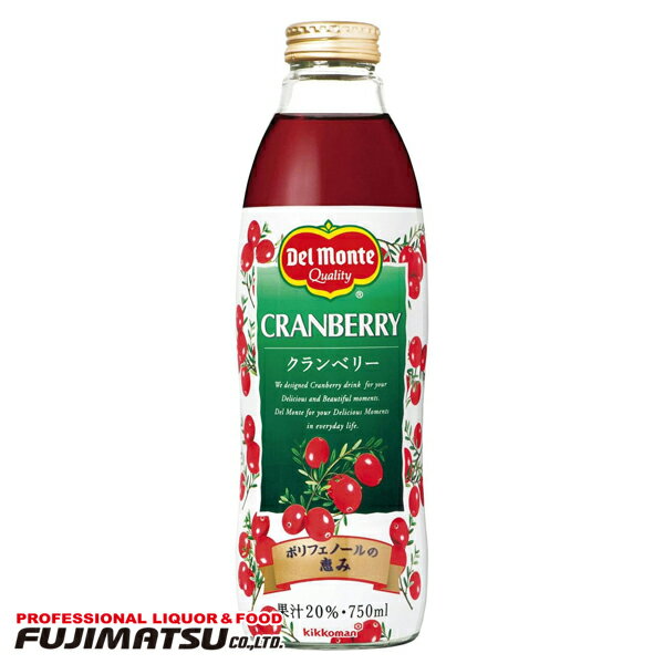 デルモンテ クランベリージュース 750mlお歳暮 ギフト 御祝 熨斗