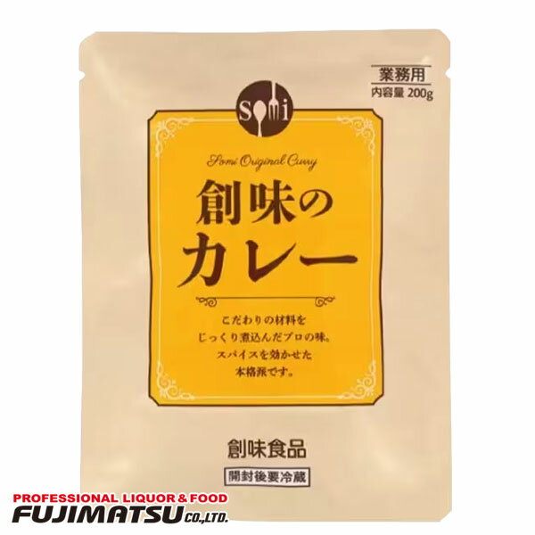 創味のカレー 1kg(1000g) レトルトカレー 創味食品 ※10個まで1個口で発送可能ホワイトデー ギフト 御祝 熨斗のサムネイル