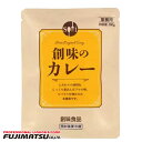 牛肉のフォンをベースに「香ばしい特製ルー」と「ソテーして甘さを引き出した玉ねぎ」、「芳醇なスパイス」を煮込んだ本格的なカレーソースです。 ※カレールーソースのみです。 【選べる配送方法】 【商品詳細】 ■内容量：1kg(1000g) ■生産地：日本 ■原材料：玉ねぎ、動物油脂、小麦粉、糖類(砂糖、果糖ぶどう糖液糖)、牛肉、カレー粉、食塩、ビーフペースト、ウスターソース、にんじんピューレ、チャツネ、香辛料、ガーリックペースト、オニオンパウダー、粉末醤油、デキストリン、醗酵調味料、 酵母エキス、植物油脂／調味料(アミノ酸等)、カラメル色素、増粘剤(加工デンプン)、酸味料、香料、(一部に小麦・牛肉・大豆・豚肉・りんごを含む) ■原材料：【栄養成分表示】（100g当たり） ・エネルギー：117kcal・たんぱく質：2.1g・脂質：7.0g・炭水化物：11.5g・食塩相当量：1.7g ※この表示値は、目安です。 ●保存方法：18度以下の冷暗所で振動がない所 ------------------------------------------------------------------- ※商品画像とパッケージが異なる場合がございます。 ------------------------------------------------------------------- 創味のカレー 1kg×1袋 【一部送料無料】創味のカレー 1kg×10袋 その他の創味食品＞＞ 取扱い商品 飲み物 飲料 お酒 酒類 清涼飲料水 炭酸飲料 コーヒー 水 ミネラルウォーター 果実飲料 野菜ジュース ジュース お茶 日本茶 緑茶 紅茶 ミルクティー コカ・コーラ 製品 ケース買い ペットボトル 缶 ボトル 瓶 ビン ダース ウイスキー ウヰスキー スコッチ バーボン スピリッツ ブランデー リキュール ウォッカ テキーラ ラム 中国酒 ワイン オーガニックワイン スパークリングワイン 白ワイン 赤ワイン ロゼワイン 日本酒 産地 全国 スパークリング日本酒 にごり酒 純米吟醸酒 純米大吟醸酒 純米酒 甘酒 日本酒セット 焼酎 甲類焼酎 泡盛 韓国焼酎 スパークリング焼酎 ビール ノンアルコールビール カクテルベース 梅酒 ノンアルコール ノンアルコールテイスト飲料 ソフトドリンク 食品 雑貨 ジャム おすすめの用途 記念日 母の日 父の日 敬老の日 バレンタインデー ホワイトデー 結婚記念日 デート 成人の日 七夕 海の日 勤労感謝の日 クリスマス クリスマスイブ 大晦日 正月 元日 元旦 お祝い 祝事 誕生日 誕生日祝い お誕生日 バースデー ハッピーバースデー 出産内祝い 出産祝い 婚約祝い 結婚祝い 引き出物 婚礼内祝 木婚式 花婚式 金婚式 内祝 還暦 病気全快祝 退院祝い 全快祝い 快気祝い 快気内祝 昇進祝い 入社 退職祝い 就職祝い 合格祝い 卒業 定年 退社 勤続祝い 創立祝い 開業祝い 開店祝い 閉店祝い 新築祝い 引越し祝い 転居祝い 転勤 独立祝い お家用 まとめ買い ケース買い 大容量 買いだめ ストック パントリー 防災 備蓄 弔事 お香典 法要 法事 お供え物 香典返し 仏事 祭場供養 お彼岸 初盆 初七日 一周忌 三回忌 七回忌 十三回忌 十七回忌 二十三回忌 二十七回忌 三十三回忌 五十回忌 法要のお返し 盆返し 祭場の志 十日祭 二十日祭 三十日祭 四十日祭 五十日祭切り上げ ご挨拶 季節の贈り物 お年賀 お正月 挨拶 御年始 お中元 暑中見舞い 残暑見舞い お歳暮 御歳暮 年末 年始 ご挨拶 催し物 パーティー イベント 宴会 集まり 家飲み ホームパーティー 誕生日会 発表会 祝賀会 成人式 受章式 授賞式 襲名披露宴 打ち上げ 新年会 忘年会 お花見 端午の節句 歓迎会 送迎会 来客 その他 お見舞い 贈答品 記念品 手土産 お土産 お返し 粗品 粗酒 差し入れ ギフト プレゼント 贈り物 感謝の品 景品 賞品 お礼 労い 贈りたい人 両親 お母さん お父さん 祖父 祖母 おじいちゃん おばあちゃん 家族 姉 妹 兄 弟 恋人 彼氏 彼女 先生 年上 年下 職場 先輩 後輩 同僚 社会人 大人 仲間 友達 お世話になった人