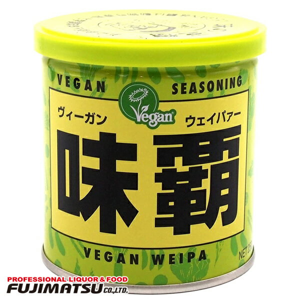 廣記商行 Vegan(ヴィーガン) 味覇 ウェイパー 250g 1缶母の日 父の日 就職 退職 ギフト 御祝 熨斗