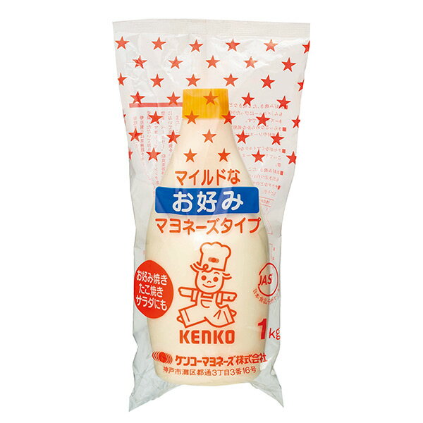 【訳アリ 賞味期限 2025/1/31〜】ケンコー マイルドなお好みマヨネーズタイプ 1kg バレンタイン ギフト 御祝 熨斗
