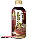 【訳アリ 賞味期限 2025/12】【在庫過多】キッコーマン ステーキしょうゆ 贅沢香る トリュフ風味 570g 業務用暑中見舞い お中元 ギフト 御祝 熨斗