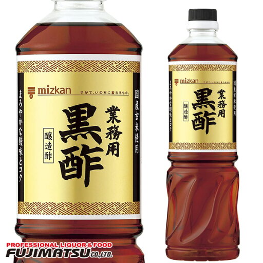 ミツカン 業務用黒酢 1L父の日 暑中見舞い ギフト 御祝 熨斗 ミツカン 業務用黒酢 1L父の日 暑中見舞い ギフト 御祝 熨斗