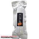 あん肝 ケーシングレトルト 200g (あんきも アンキモ 鮟肝)母の日 ギフト 御祝 熨斗