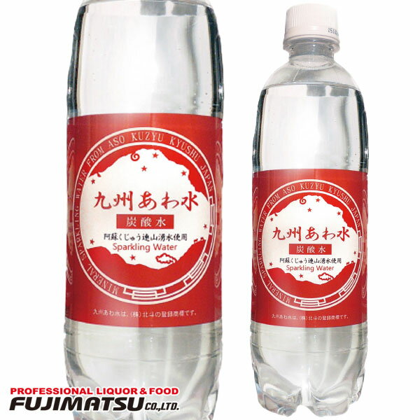 北斗 九州あわ水 炭酸水 500mlPET 阿蘇...の商品画像