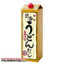 創味食品 関西うどんだし 1.8L暑中見舞い お中元 ギフト 御祝 熨斗