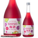 TAN TAKA TAN SHISO梅酒 720ml 鍛高譚の梅酒 12度 タンタカタン しそ 紫蘇 梅酒 リキュール※6本まで1個口で発送可能母の日 ギフト ...