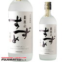 八鹿酒造 大分麦焼酎 銀座のすずめ 白麹 720ml ※12本まで1個口で発送可能暑中見舞い お中元 ギフト 御祝 熨斗