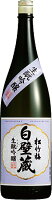 宝(タカラ)酒造 松竹梅「白壁蔵」【生もと吟醸】 1800ml※6本まで1個口で発送可能母の日 父の日 就職 退職 ギフト 御祝 熨斗