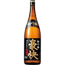 宝(タカラ)酒造 上撰松竹梅「豪快」辛口 1800ml※6本まで1個口で発送可能母の日 父の日 就職 退職 ギフト 御祝 熨斗