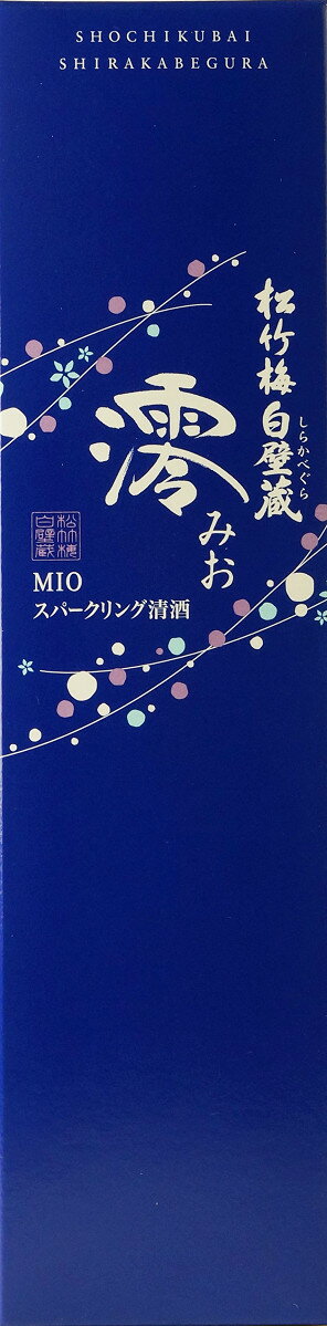 【プレゼントBOX】澪300ml専用ギフト箱1本用※この商品は箱のみです※母の日 父の日 就職 退職 ...