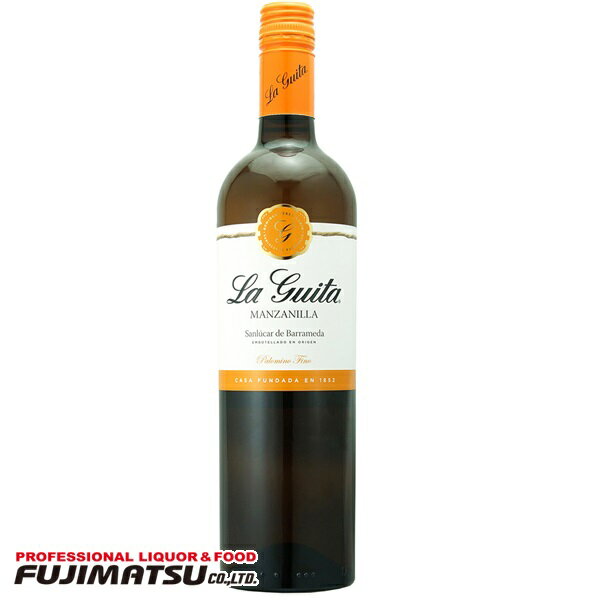 ホセ・エステべス マンサニーリャ ラ・ギータ 750ml※12本まで1個口で発送可能※ヴィンテージやエチケッ..