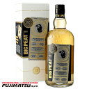 【限定品】ビッグピート 2010 アイラフェス 2025 ダグラスレイン ブレンデッドモルト 700ml BIG PEAT 2010 FEIS ILE 2025 DL BLENDED MALT暑中見舞い お中元 ギフト 御祝 熨斗