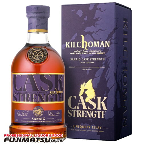 キルホーマン サナイグ カスクストレングス 700ml KILCHOMAN※6本まで1個口で発送可能敬老 ギフト 御祝 熨斗 キルホーマン サナイグ カスクストレングス 700ml KILCHOMAN※6本まで1個口で発送可能敬老 ギフト 御祝 熨斗