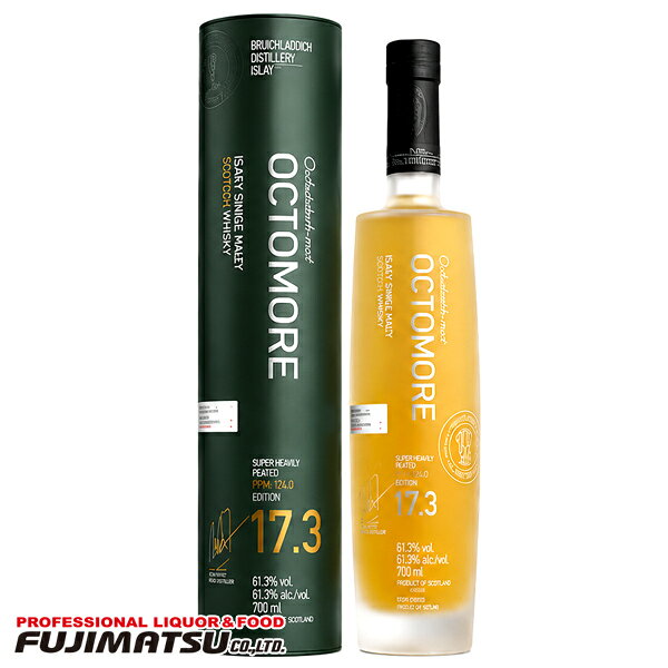 オクトモア 17.3 アイラ・バーレイ 700ml OCTOMORE ブルックラディハロウィン ギフト 御祝 熨斗