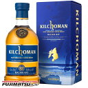 キルホーマン マキヤーベイ 700mlKilchoman Machir Bay※6本まで1個口で発送可能暑中見舞い お中元 ギフト 御祝 熨斗