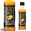 中村キャプテン 大人のミックスフルーツのもと 200ml ※12本まで1個口で発送可能ハロウィン ギフト 御祝 熨斗