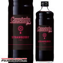 中村キャプテン ブラック イチゴ 600ml※12本まで1個口で発送可能敬老 ギフト 御祝 熨斗
