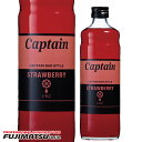 中村 キャプテン イチゴ 600ml ストロベリー いちご※12本まで1個口で発送可能敬老 ギフト 御祝 熨斗
