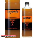 中村 キャプテン マンゴー 600ml (インド産アルフォンソマンゴーピューレ使用)※12本まで1個口で発送可能敬老 ギフト 御祝 熨斗