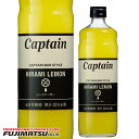 中村 キャプテン シークァーサー 600ml (沖縄県産シークァーサー果汁使用)※12本まで1個口で発送可能敬老 ギフト 御祝 熨斗
