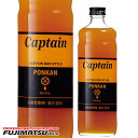 中村 キャプテン ポンカン 600ml (ぽんかん果汁使用)※12本まで1個口で発送可能敬老 ギフト 御祝 熨斗
