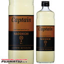 中村 キャプテン 直七 600ml (高知県宿毛市産直七果汁使用)※12本まで1個口で発送可能敬老 ギフト 御祝 熨斗