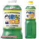 お疲れさんにクエン酸! 1Lペット 10倍希釈用 スター食品敬老 ギフト 御祝 熨斗