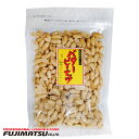 太暘物産 バターピーナッツ 250g暑中見舞い お中元 ギフト 御祝 熨斗