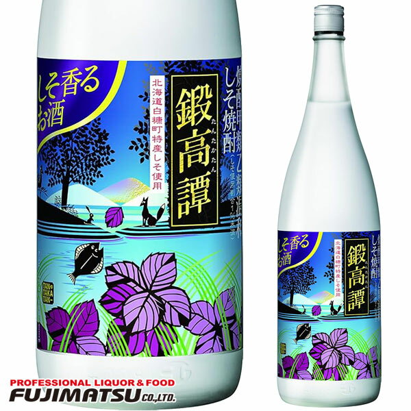 鍛高譚 しそ焼酎 20度 1800ml タンタカタン しそ 紫蘇 ※6本まで1個口で発送可能お歳暮 ギフト 御祝 熨斗