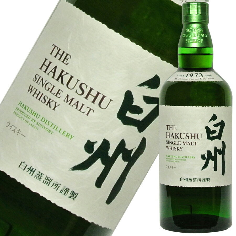 サントリー シングルモルト 白州 700ml 箱なし母の日 ギフト 御祝 熨斗