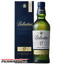 バランタイン 17年 700ml ブレンデッド スコッチ母の日 ギフト 御祝 熨斗