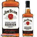 ジムビーム ホワイト 700ml（バーボン）JIM BEAM※12本まで1個口で発送可能母の日 父の日 就職 退職 ギフト 御祝 熨斗