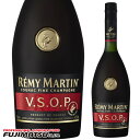 レミーマルタン VSOP 700ml母の日 父の日 就職 退職 ギフト 御祝 熨斗