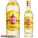 ハバナ クラブ 3年 700ml キューバ母の日 ギフト 御祝 熨斗