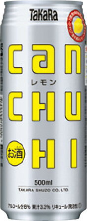 宝(タカラ)酒造 TaKaRa タカラcanチューハイ 【レモン】 500ml×24本※1ケースで1個口発送母の日 父の日 就職 退職 ギフト 御祝 熨斗