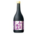 宝(タカラ)酒造 和三盆梅酒 720ml※6本まで1個口で発送可能ハロウィン ギフト 御祝 熨斗