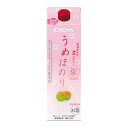 チョーヤ うめほのり パック 1000ml母の日 父の日 就職 退職 ギフト 御祝 熨斗