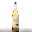 楯野川酒造 子宝 南高完熟梅酒 1.8L ※6本まで1個口で発送可能母の日 ギフト 御祝 熨斗