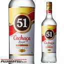 JV[T 51 700ml CACHACA rK uW ̓ ̓ AE ސE Mtg j l