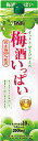 宝(タカラ)酒造 梅酒いっぱい 紙パック 2000ml※6本まで1個口で発送可能母の日 父の日 就職 退職 ギフト 御祝 熨斗